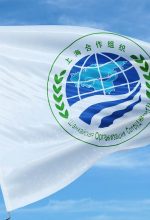 آشنایی با سازمان همکاری‌های شانگهای
