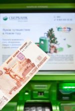 افتتاح حساب در روسیه